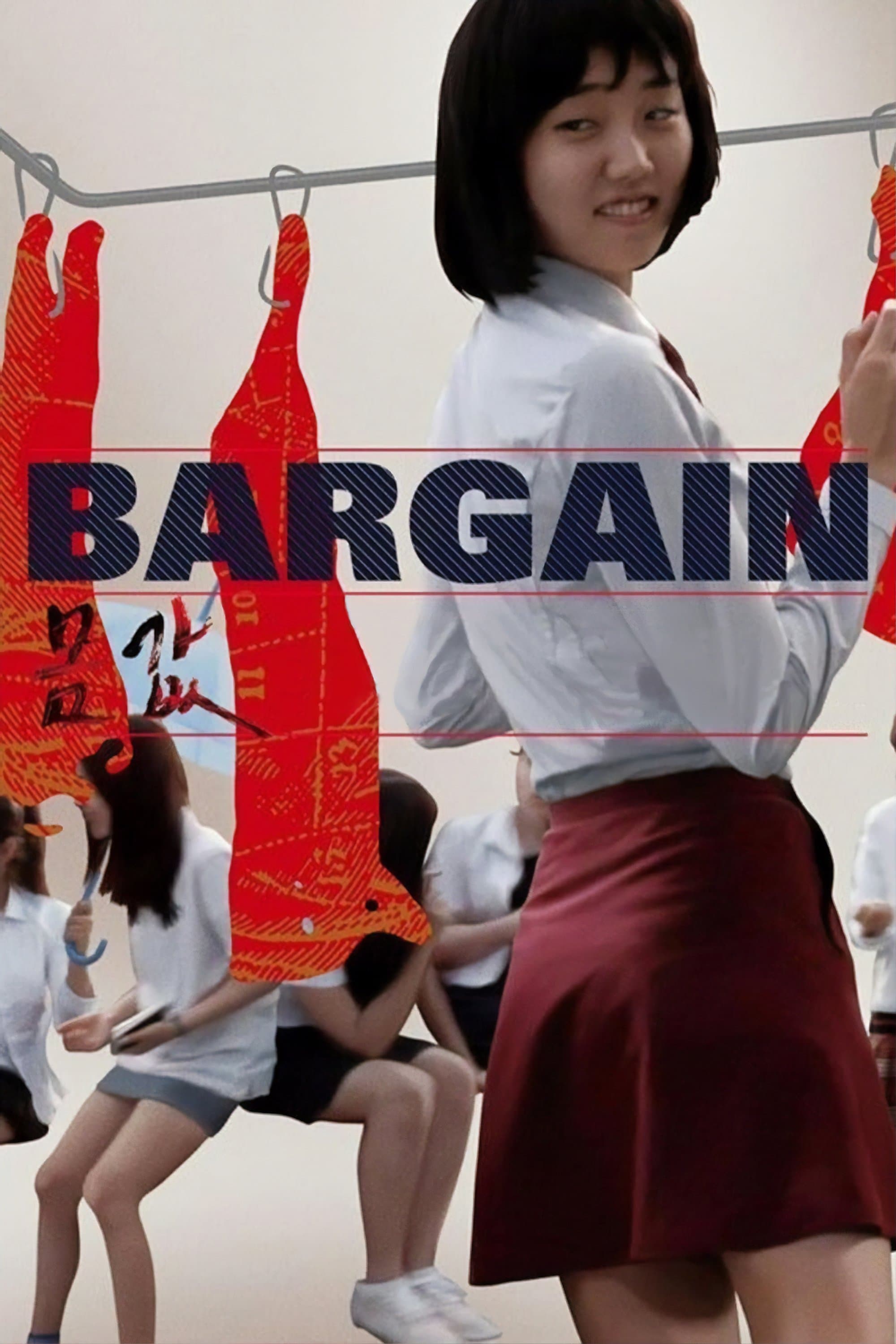 Poster Bargain
