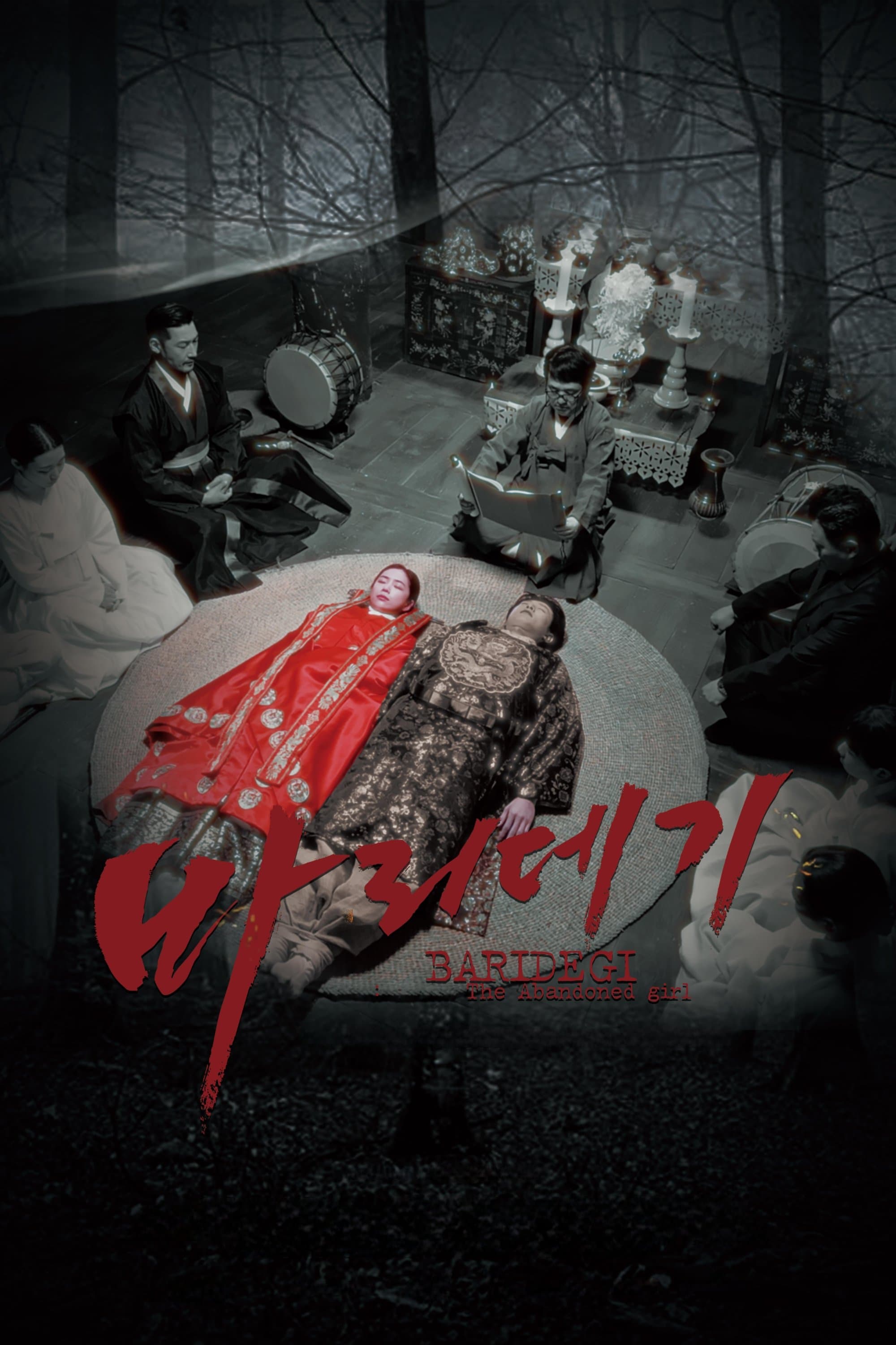 Poster Baridegi: The Abandoned Girl