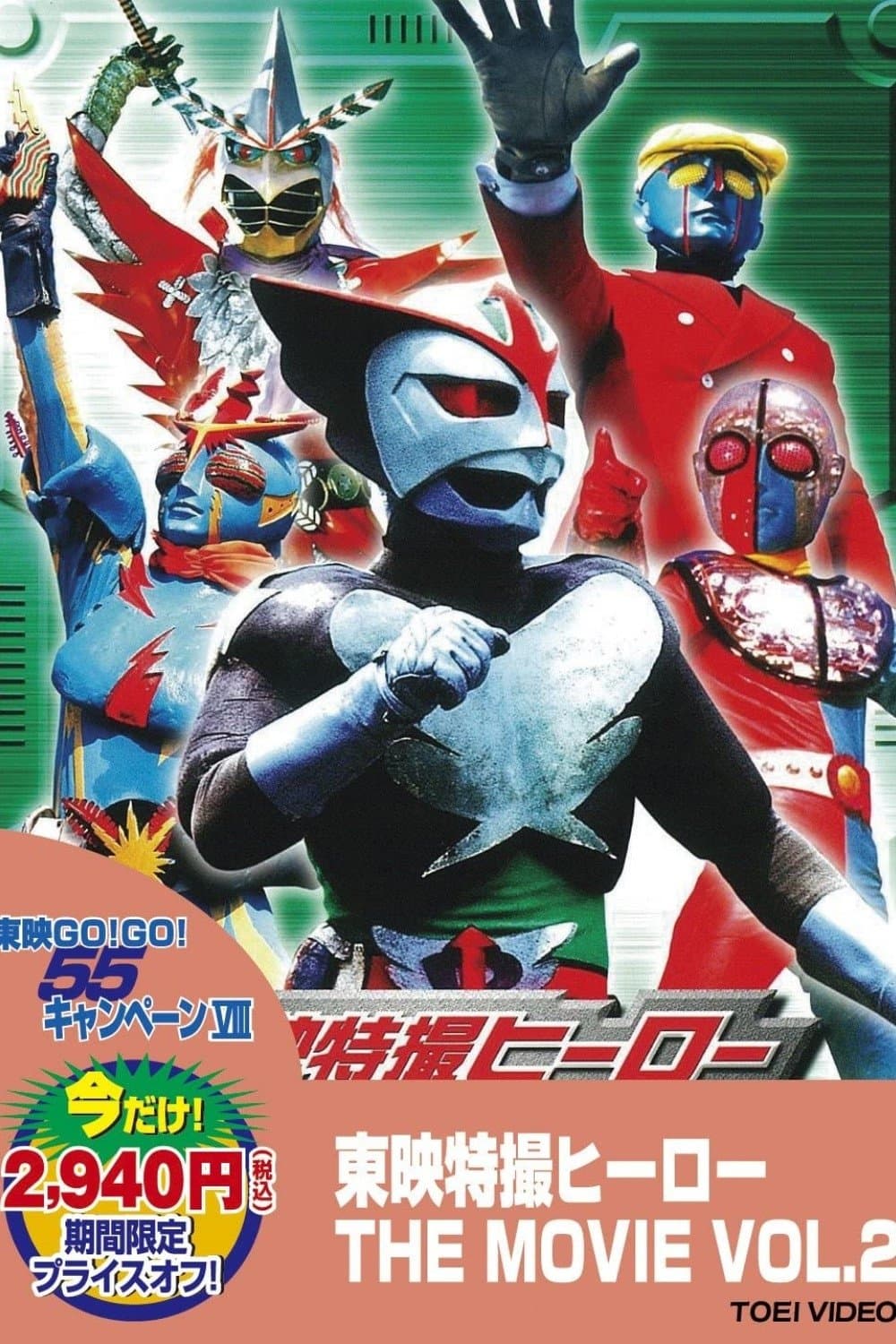 Poster Barom-1: The Movie