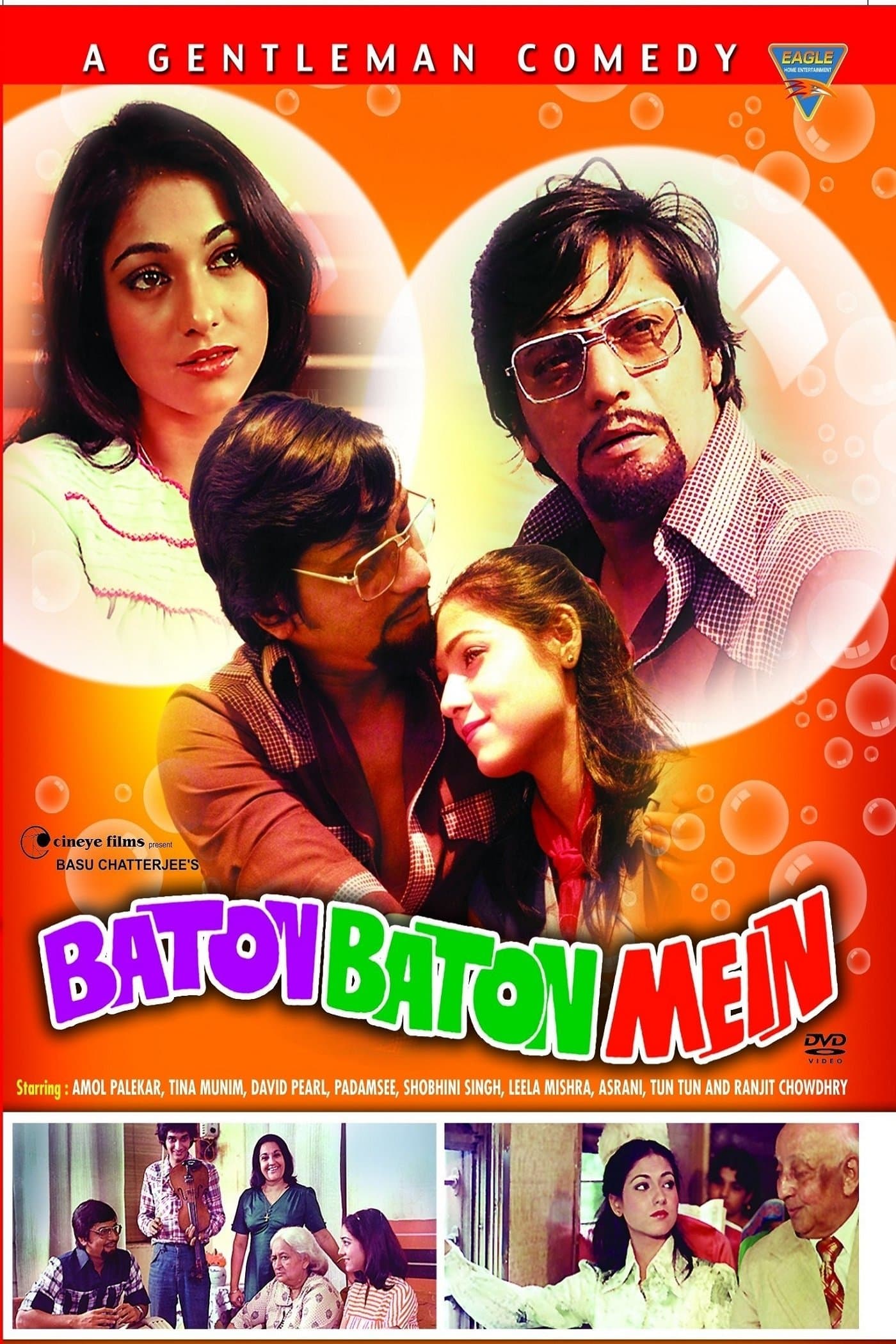 Poster Baton Baton Mein