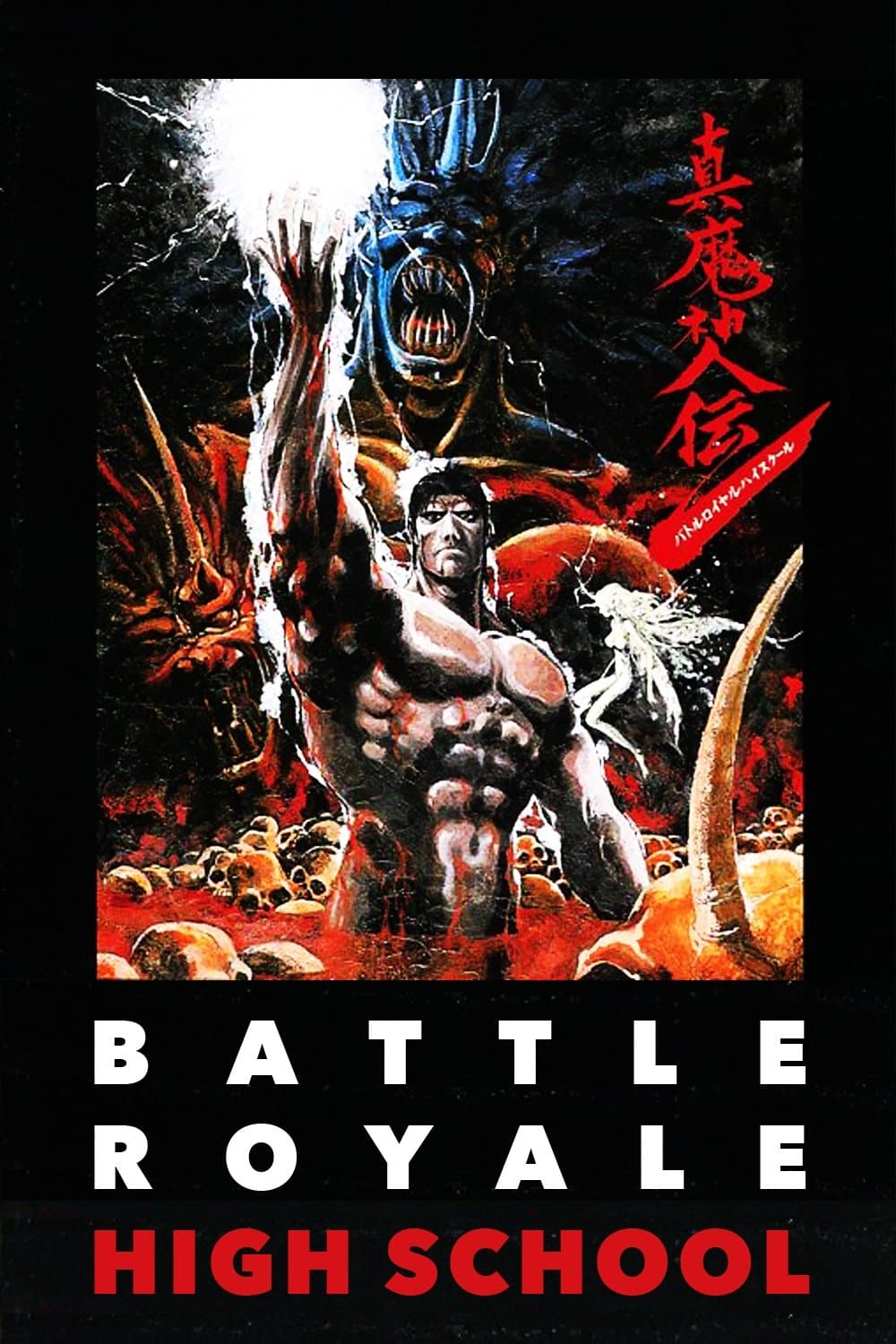 Poster Battle Royale High School
