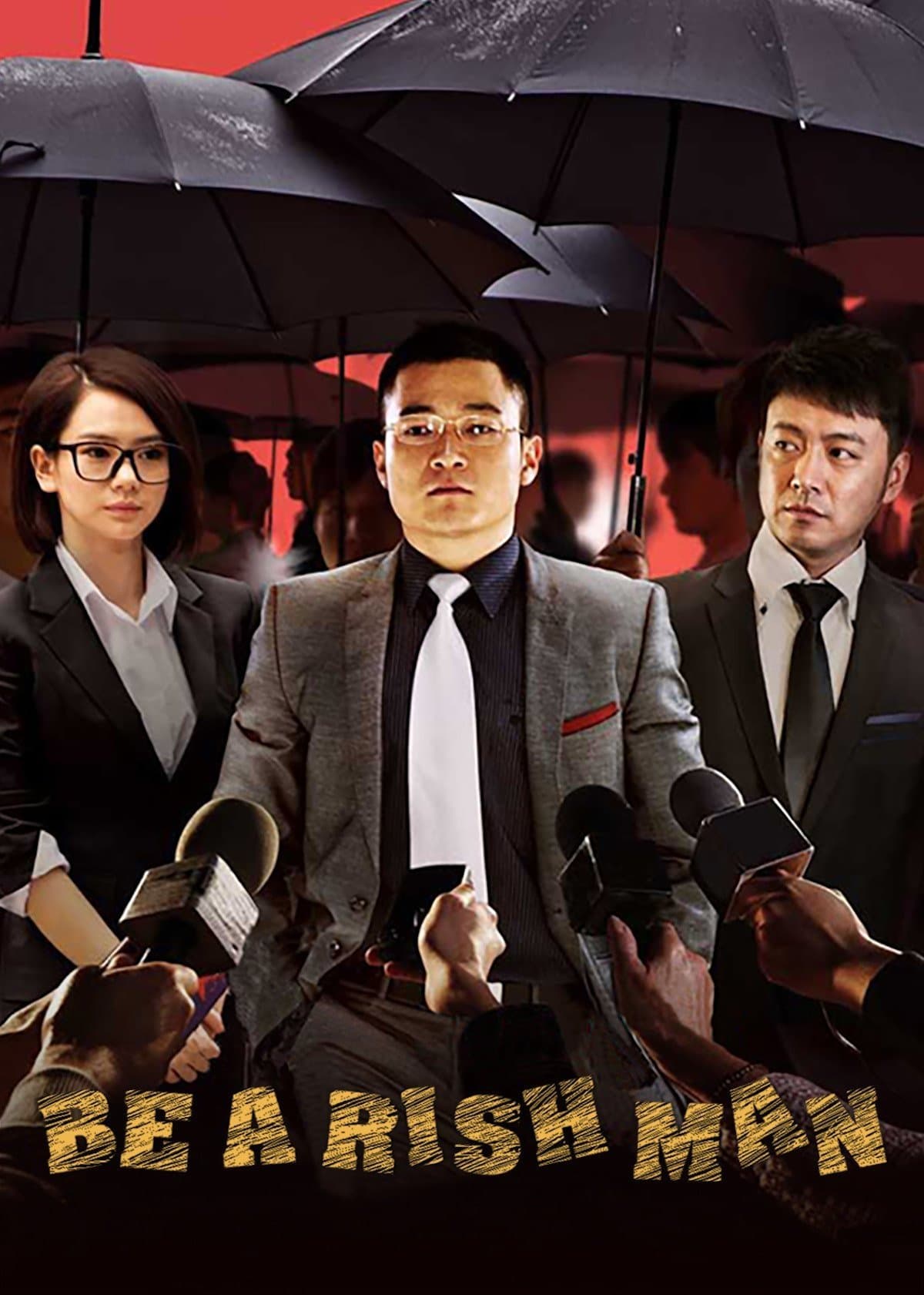 Poster Be a Rich Man