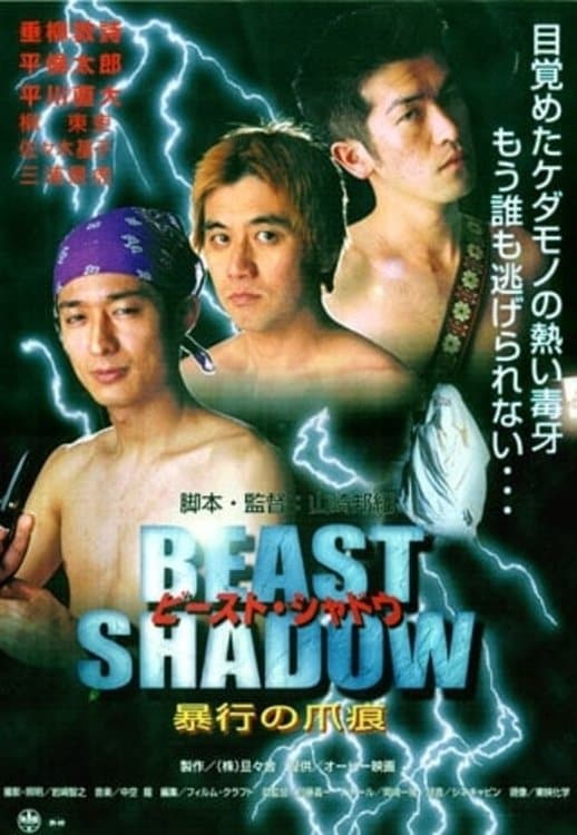Poster Beast Shadow: Scars of Assault