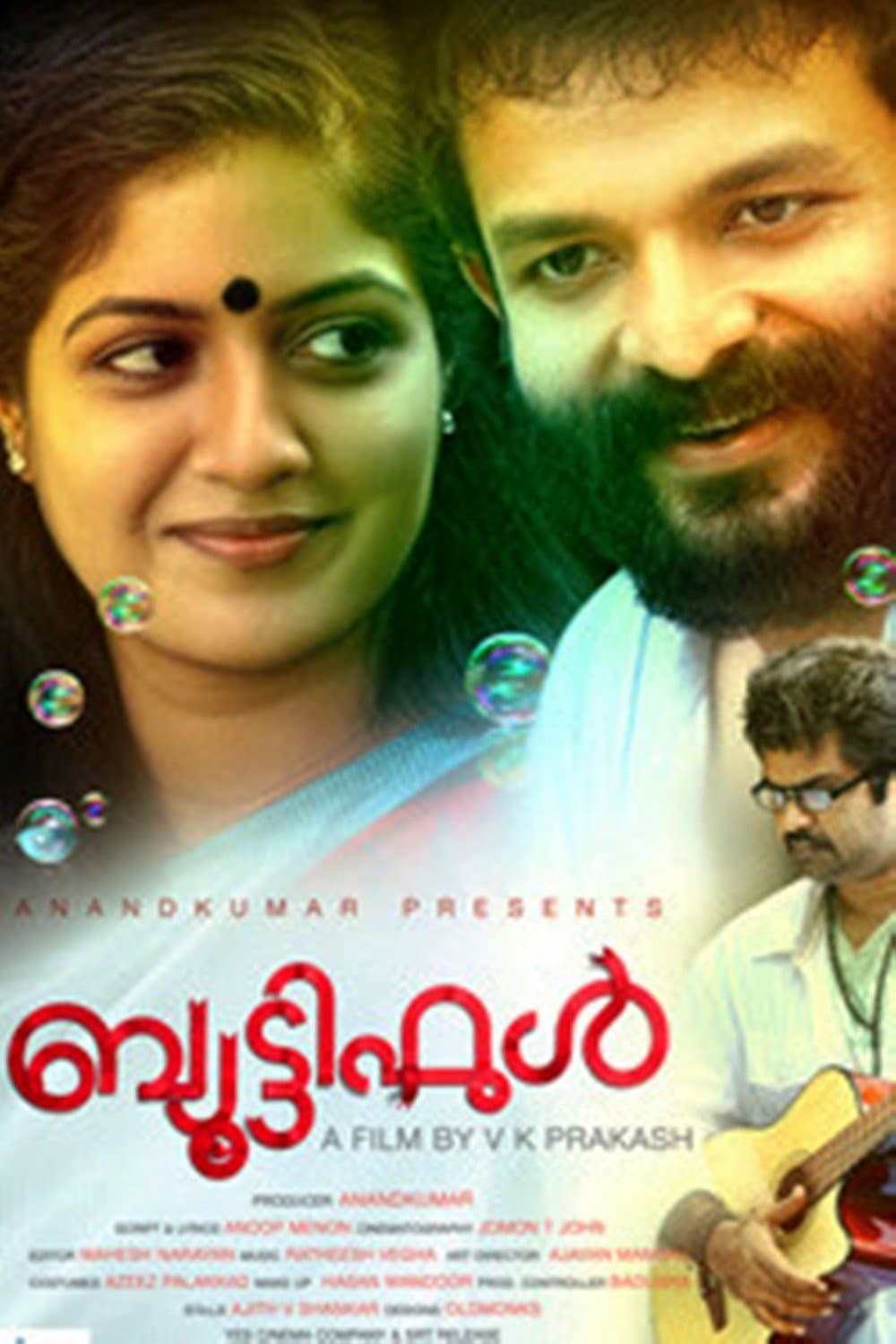 Poster Beautiful