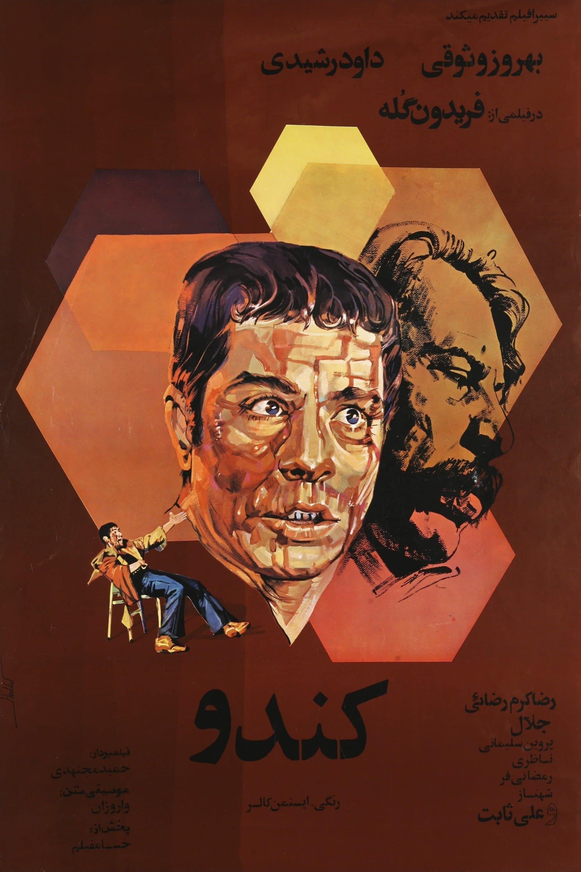 Poster Beehive