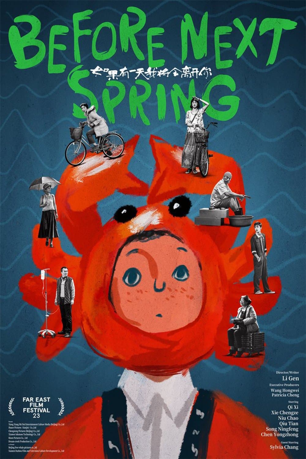 Poster Before Next Spring