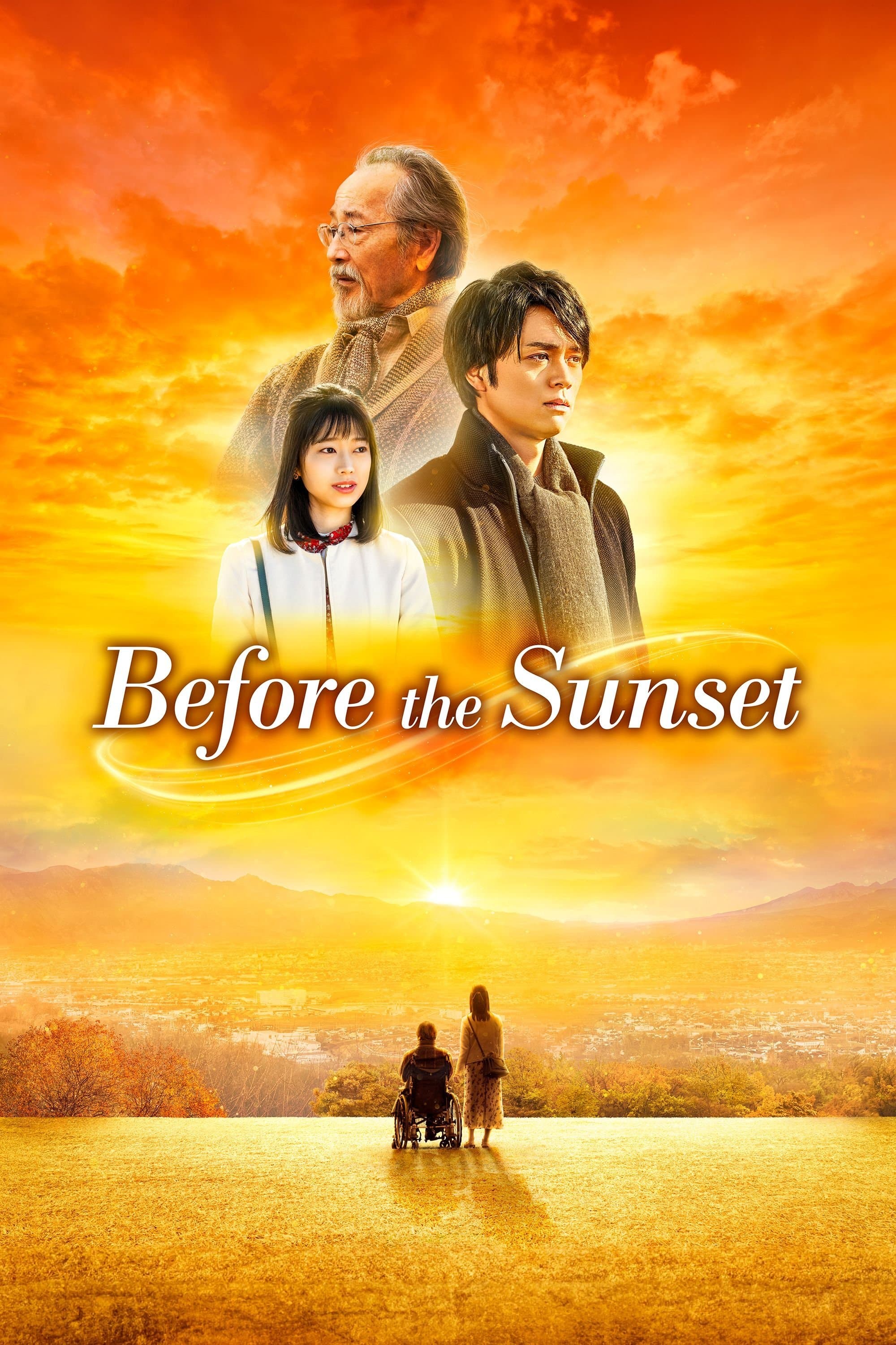 Poster Before the Sunset