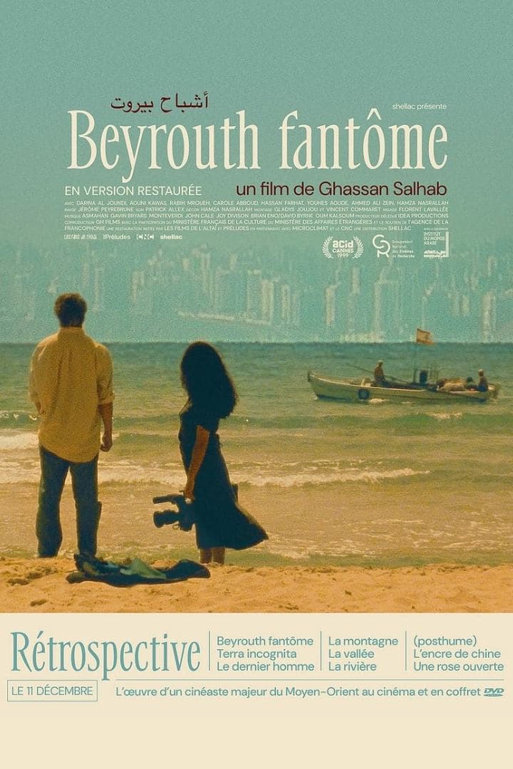 Poster Beirut Phantom