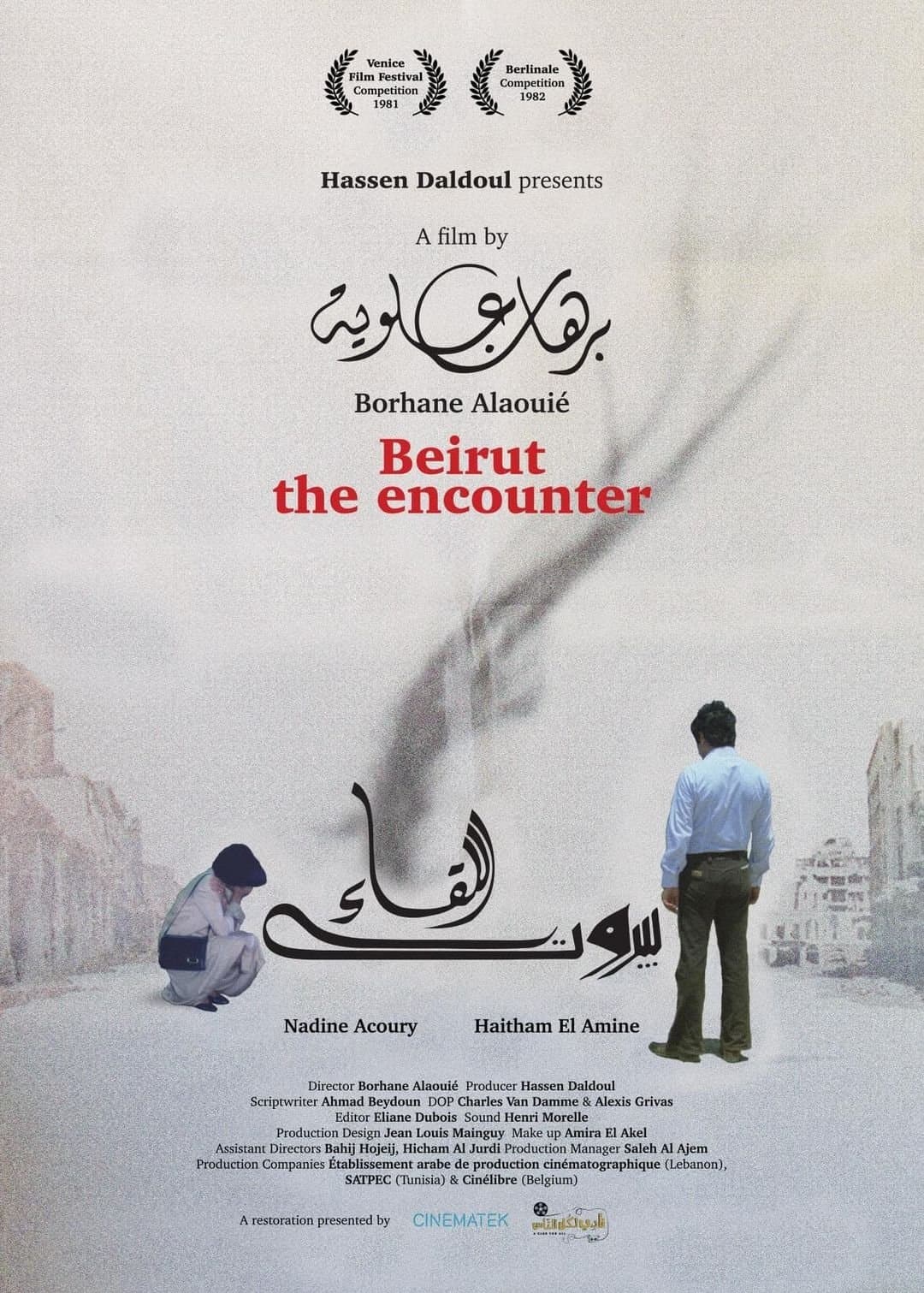 Poster Beirut: The Encounter