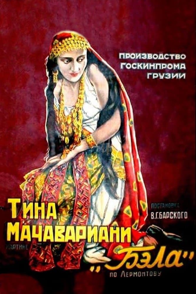 Poster Bela