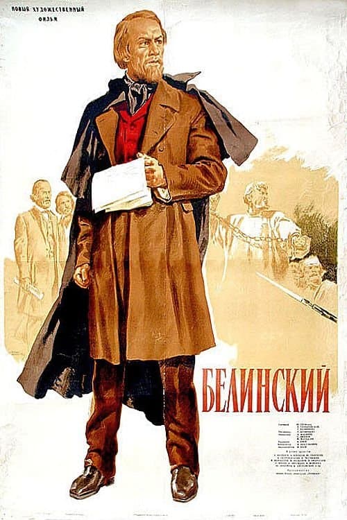 Poster Belinsky