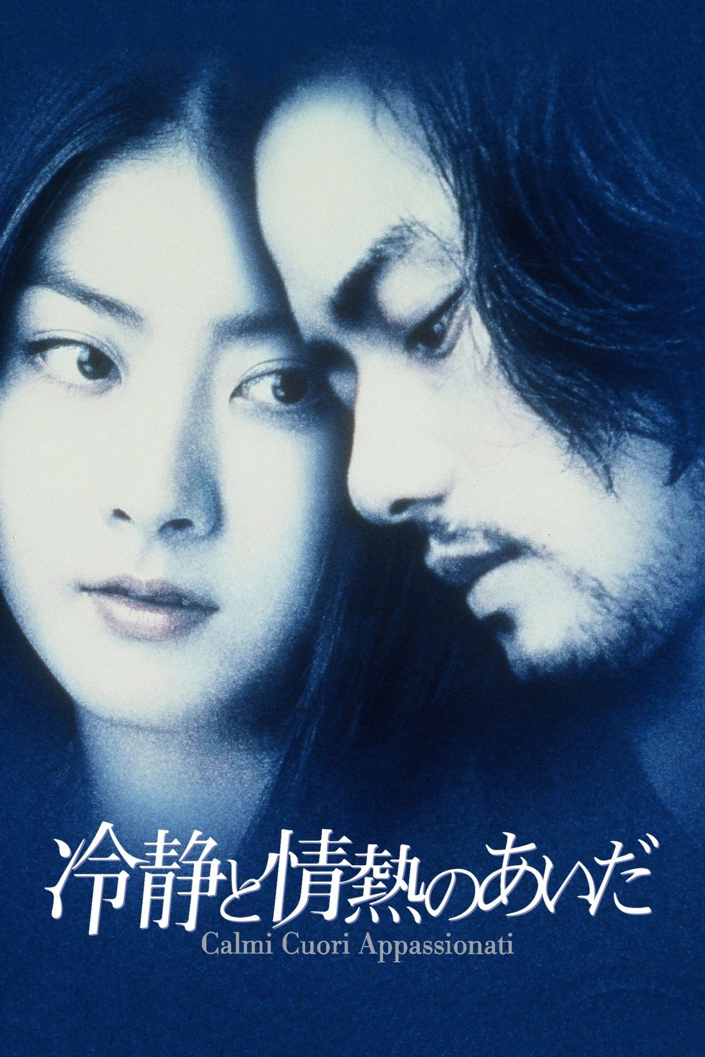 Poster Between Calmness and Passion