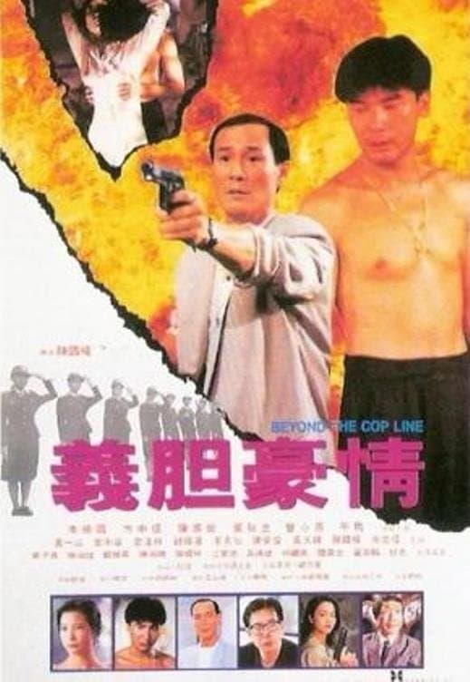Poster Beyond the Copline