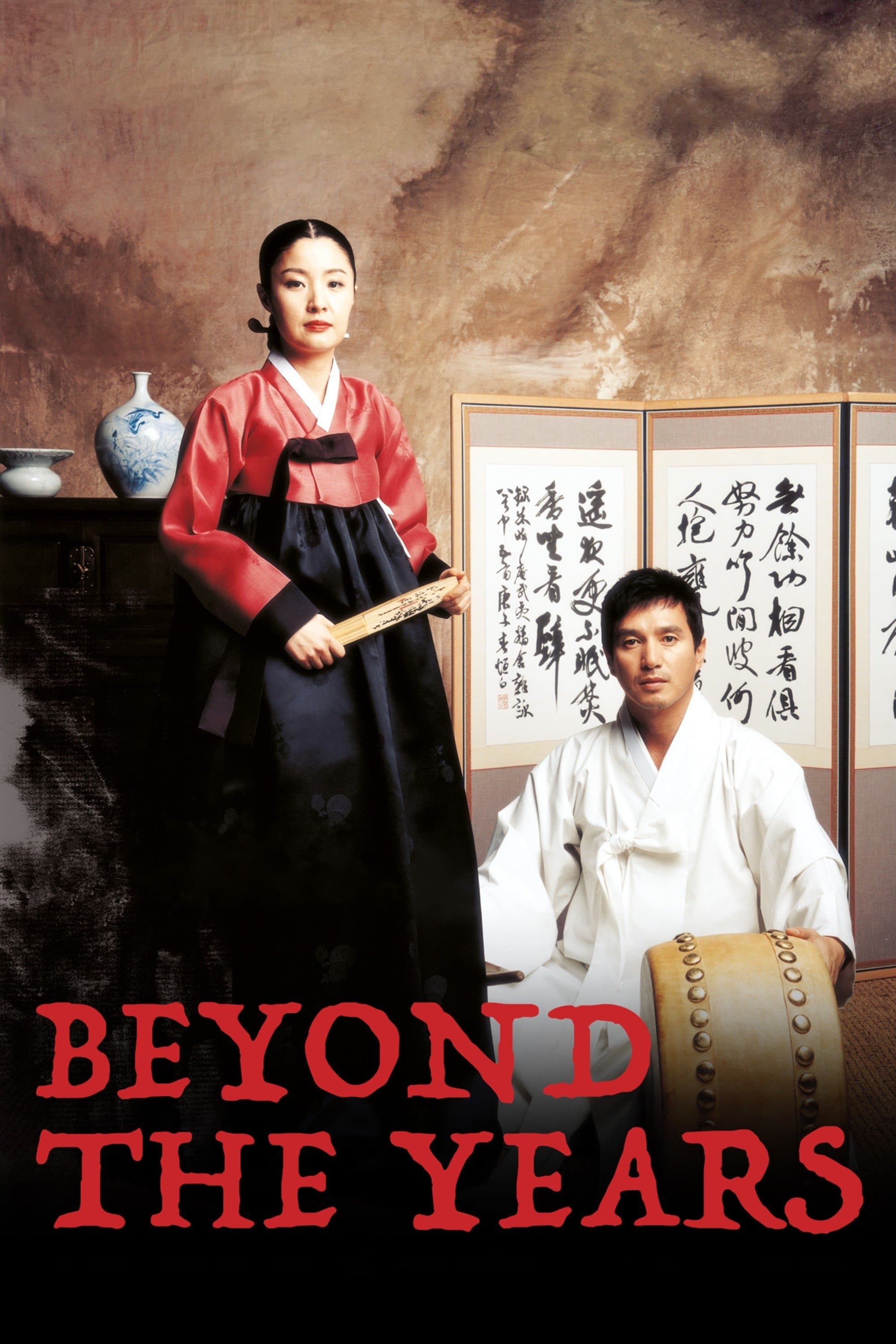 Poster Beyond the Years