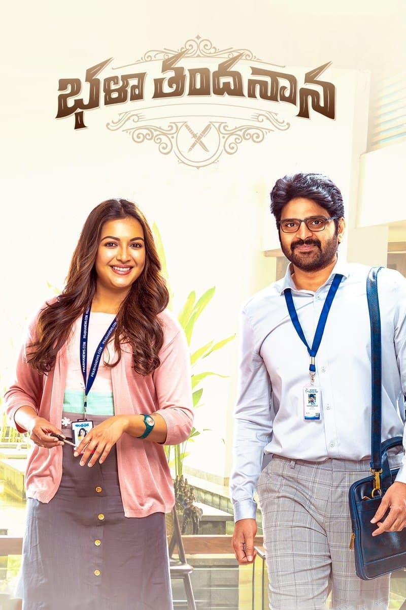 Poster Bhala Thandanana