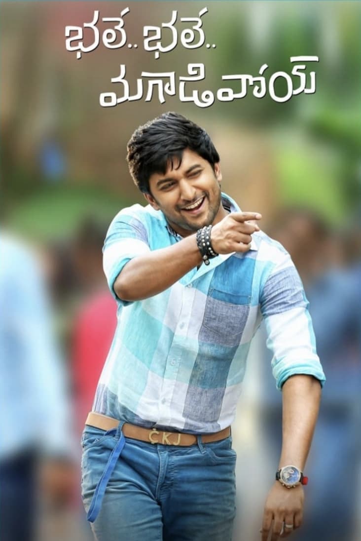 Poster Bhale Bhale Magadivoy