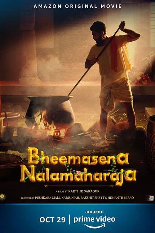 Poster Bheemasena Nalamaharaja