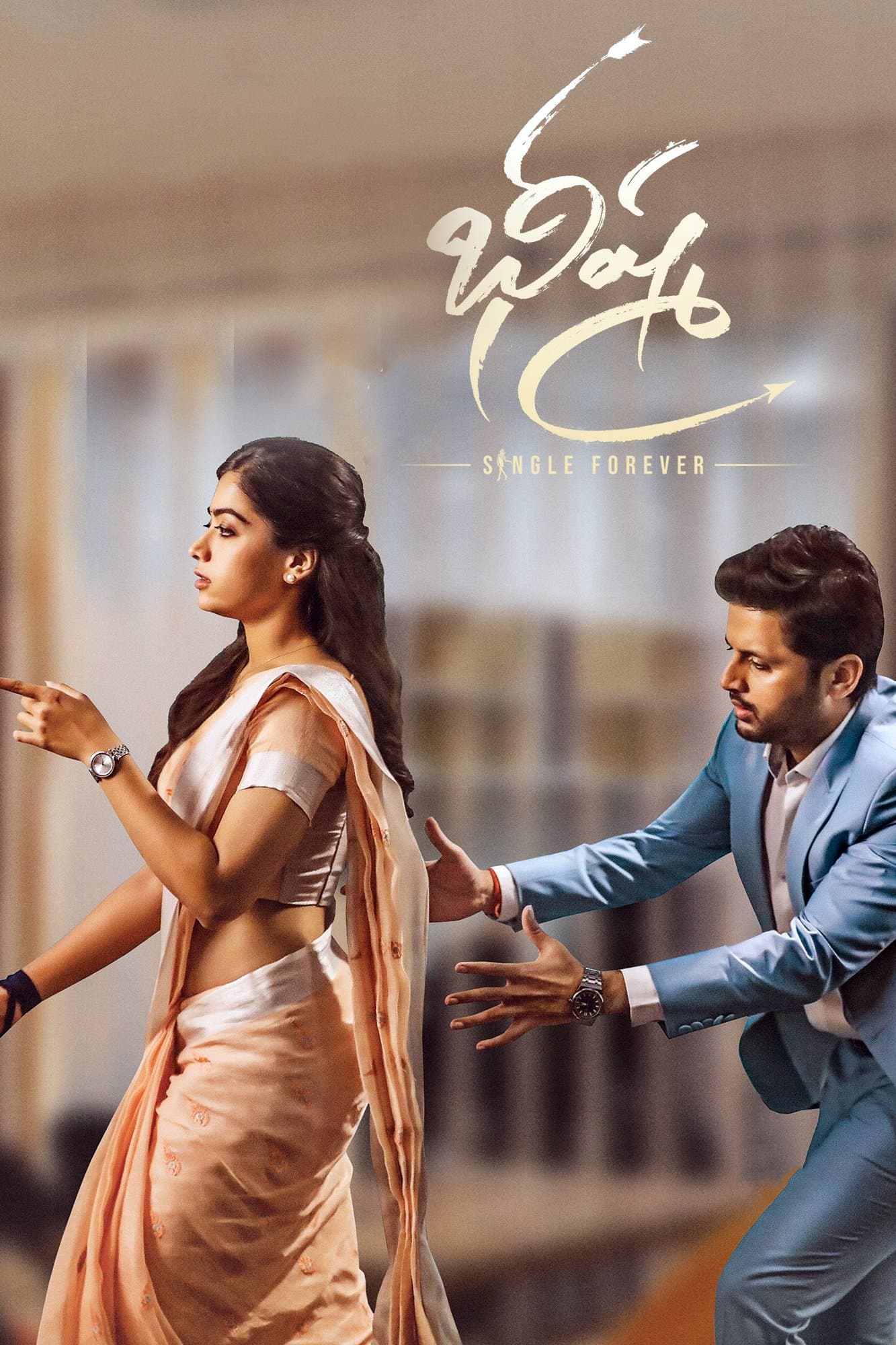 Poster Bheeshma