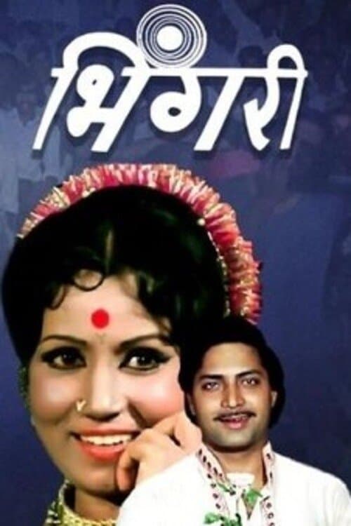 Poster Bhingari