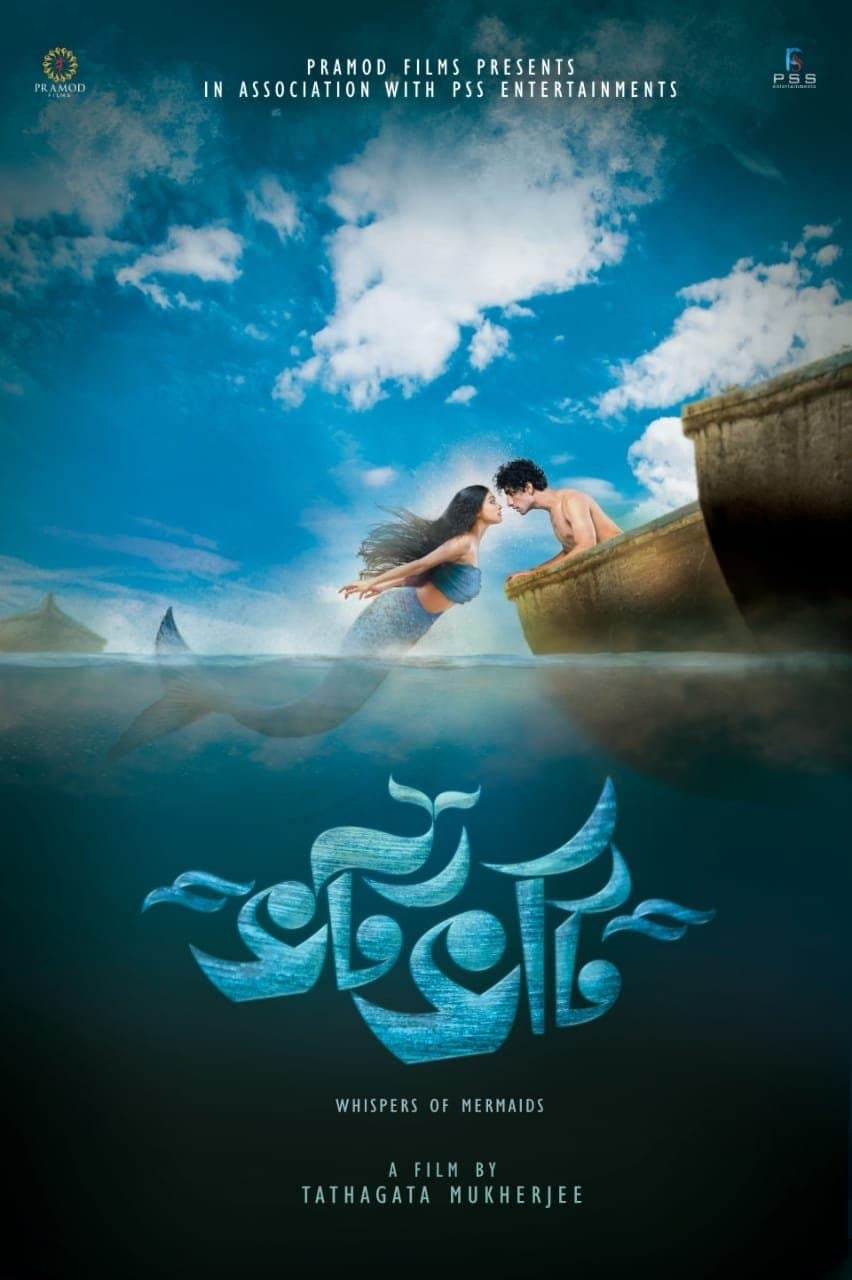 Poster Bhotbhoti