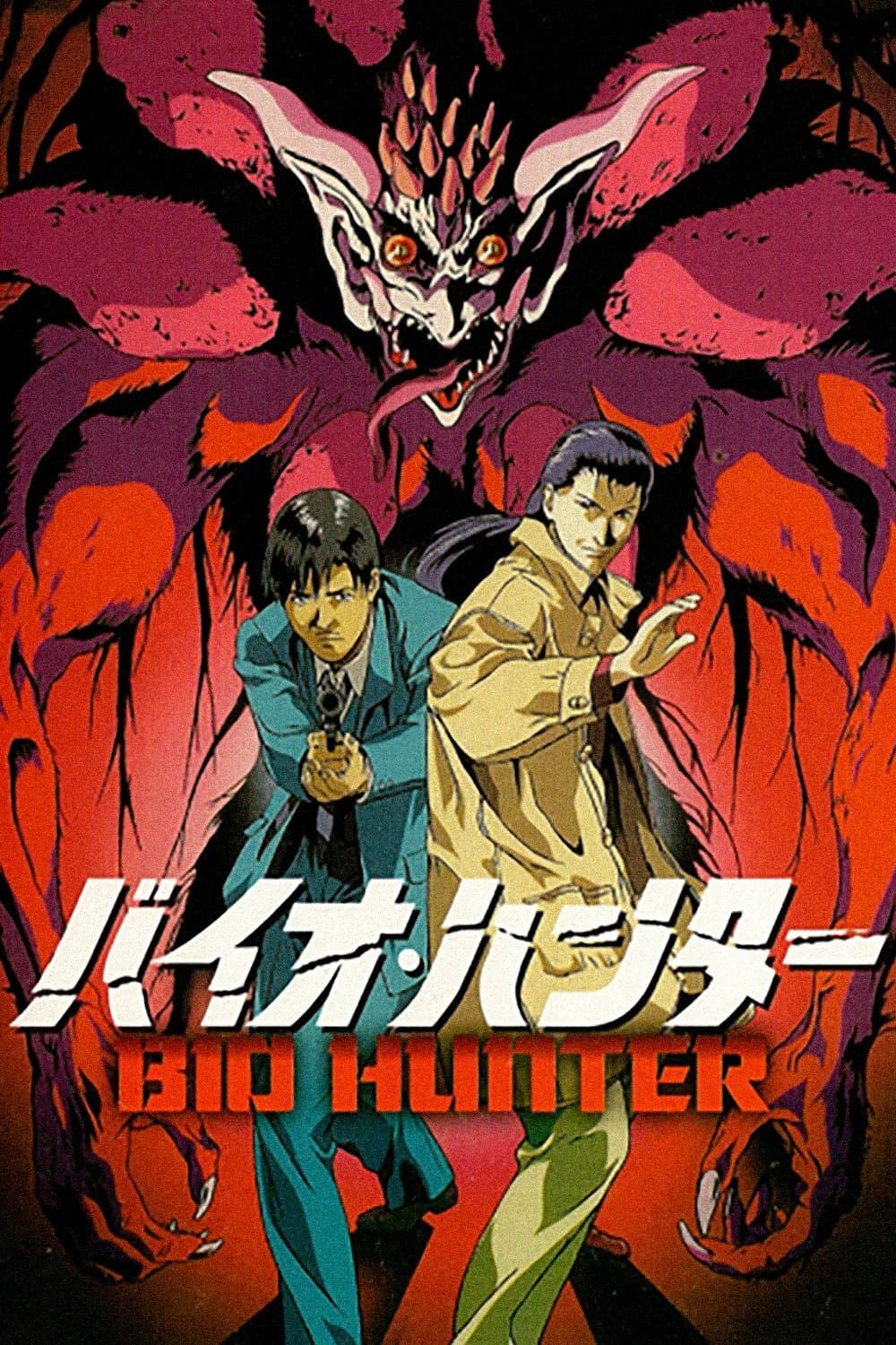 Poster Bio Hunter
