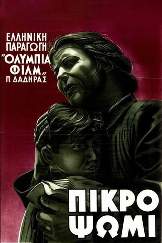 Poster Bitter Bread