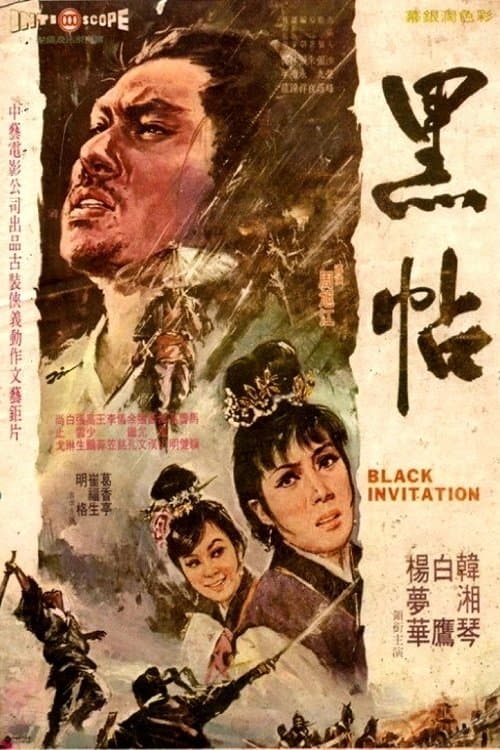 Poster Black Invitation