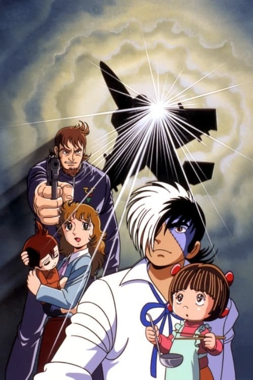 Poster Black Jack: The Boy Who Came from the Sky