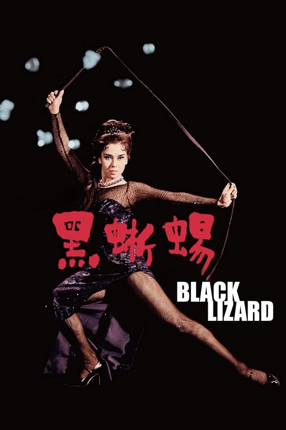 Poster Black Lizard