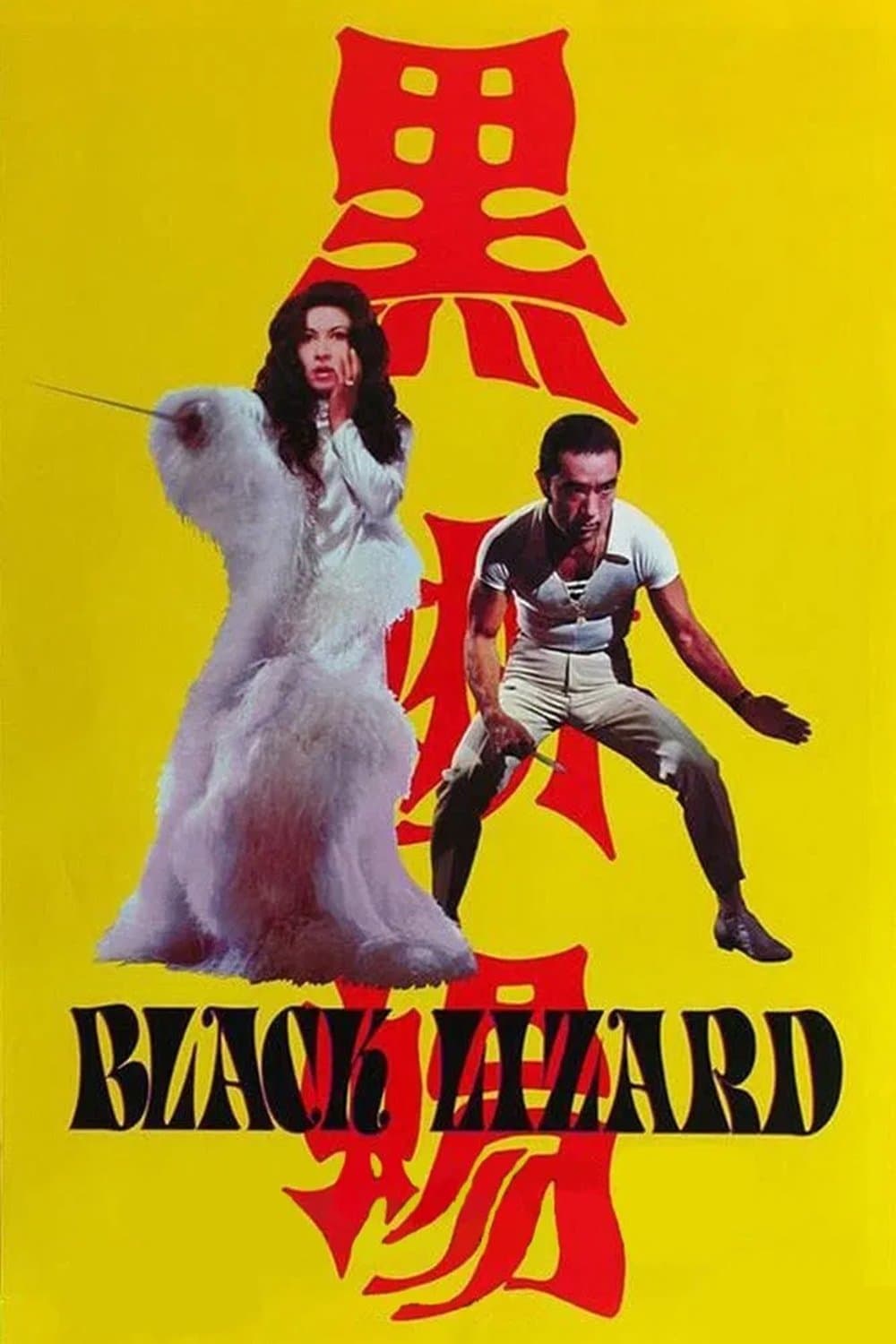 Poster Black Lizard