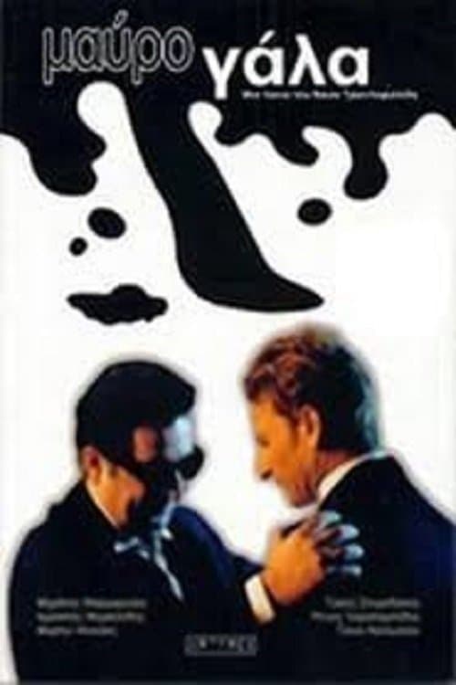 Poster Black Milk