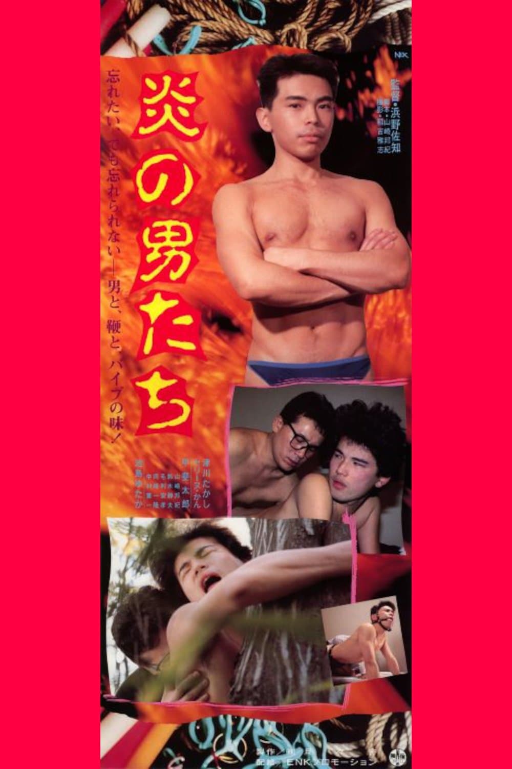 Poster Blazing Men
