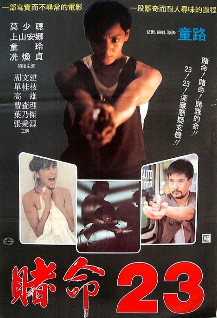 Poster Blood Call