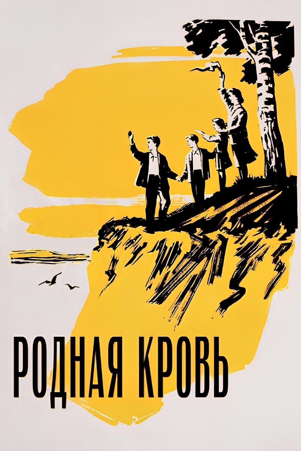 Poster Blood Ties
