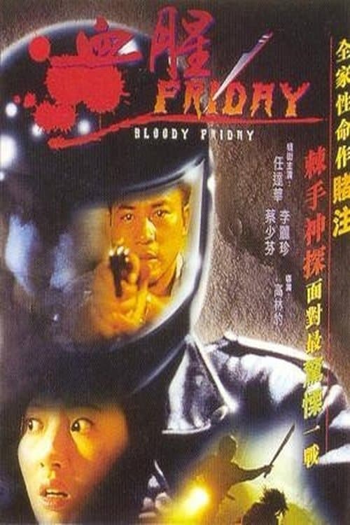 Poster Bloody Friday