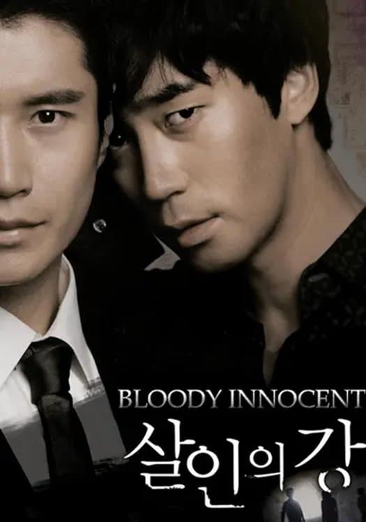 Poster Bloody Innocent
