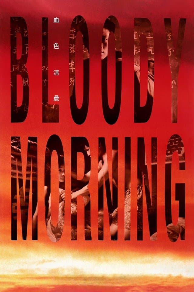 Poster Bloody Morning