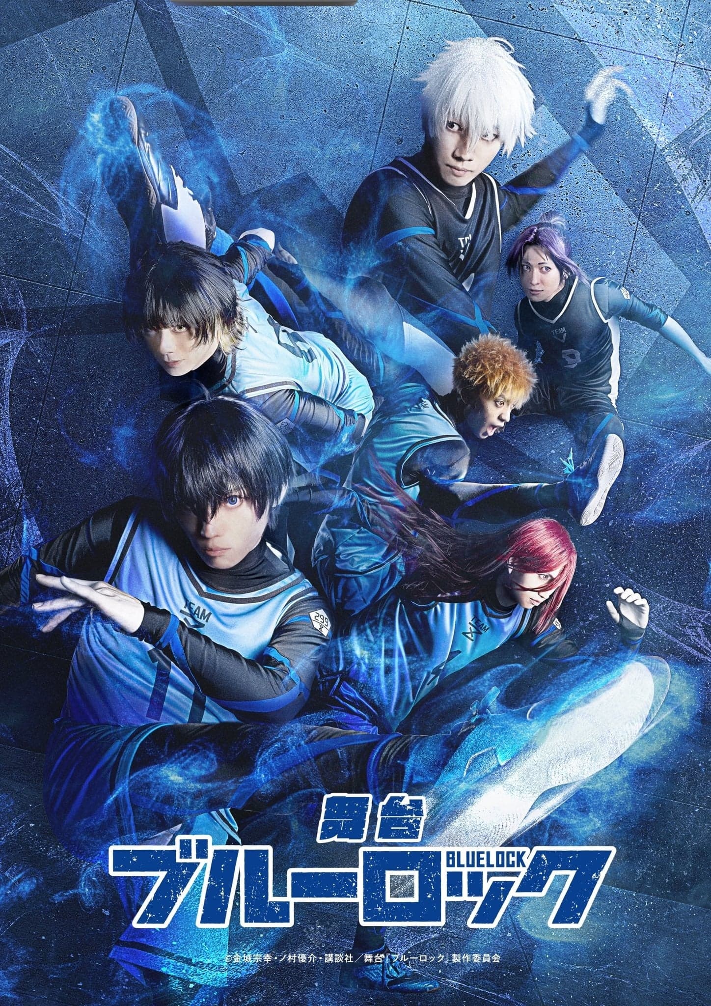 Poster Blue Lock