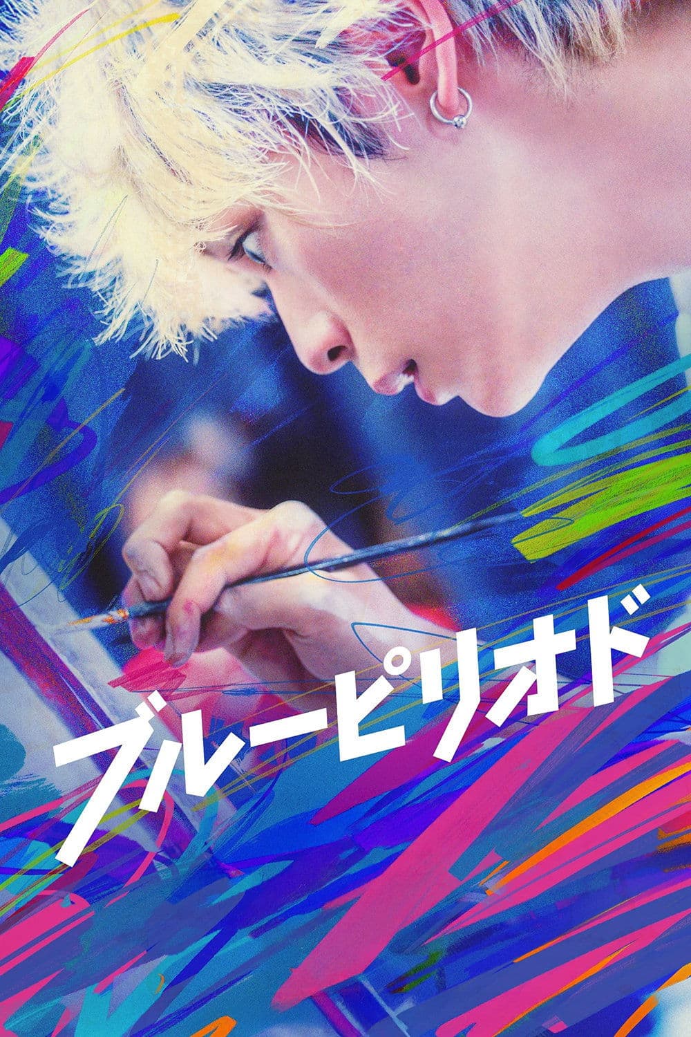 Poster Blue Period