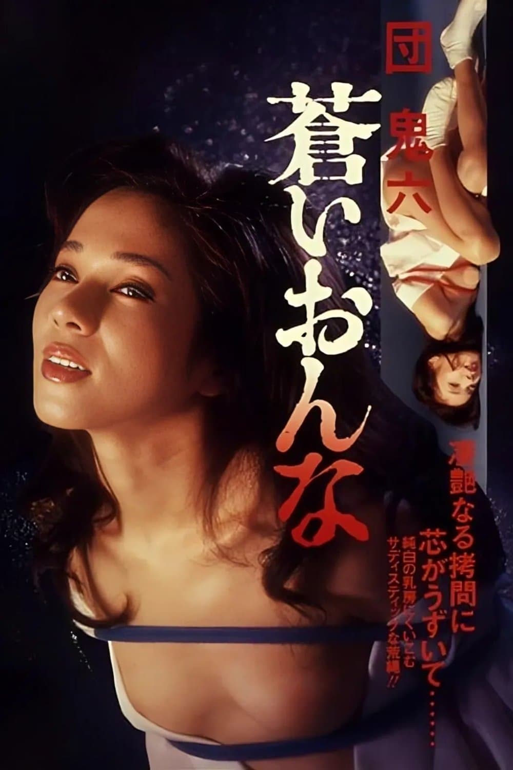 Poster Blue Woman