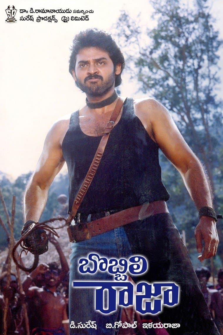 Poster Bobbili Raja