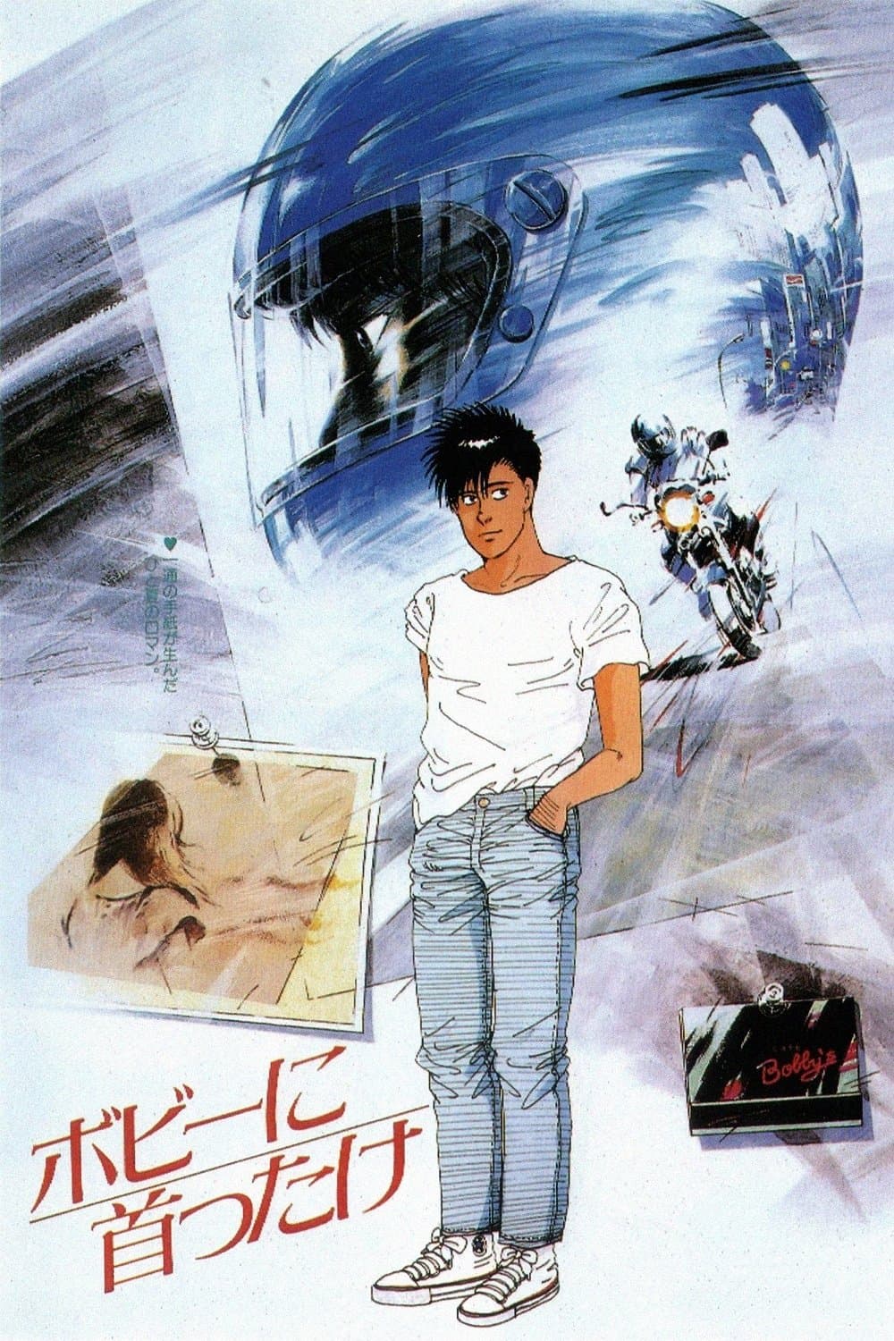 Poster Bobby's Girl