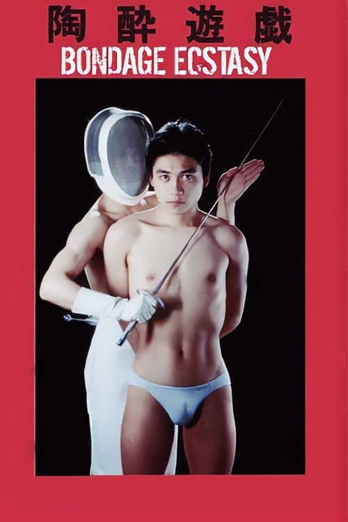 Poster Bondage Ecstasy
