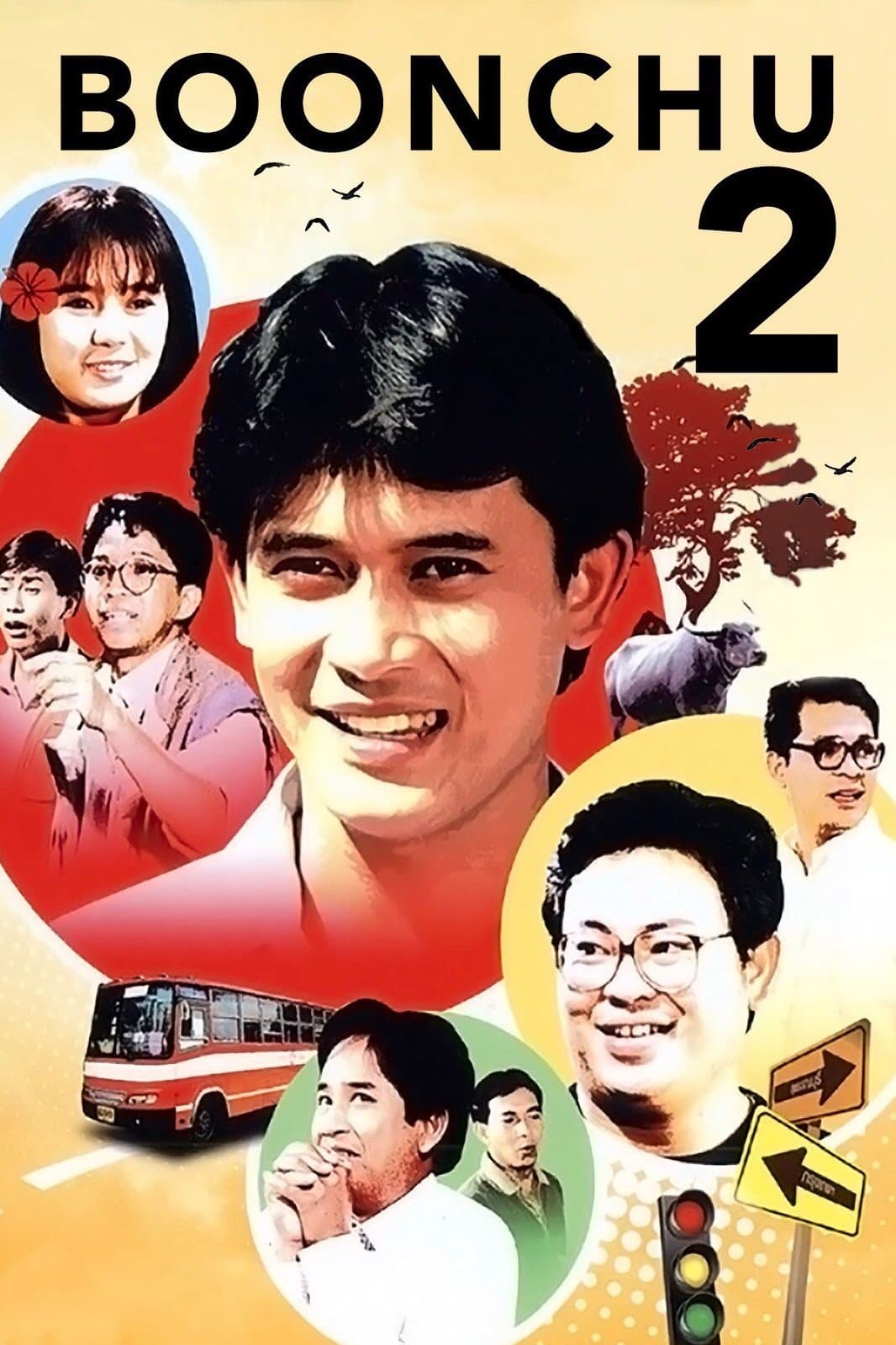Poster Boonchu 2