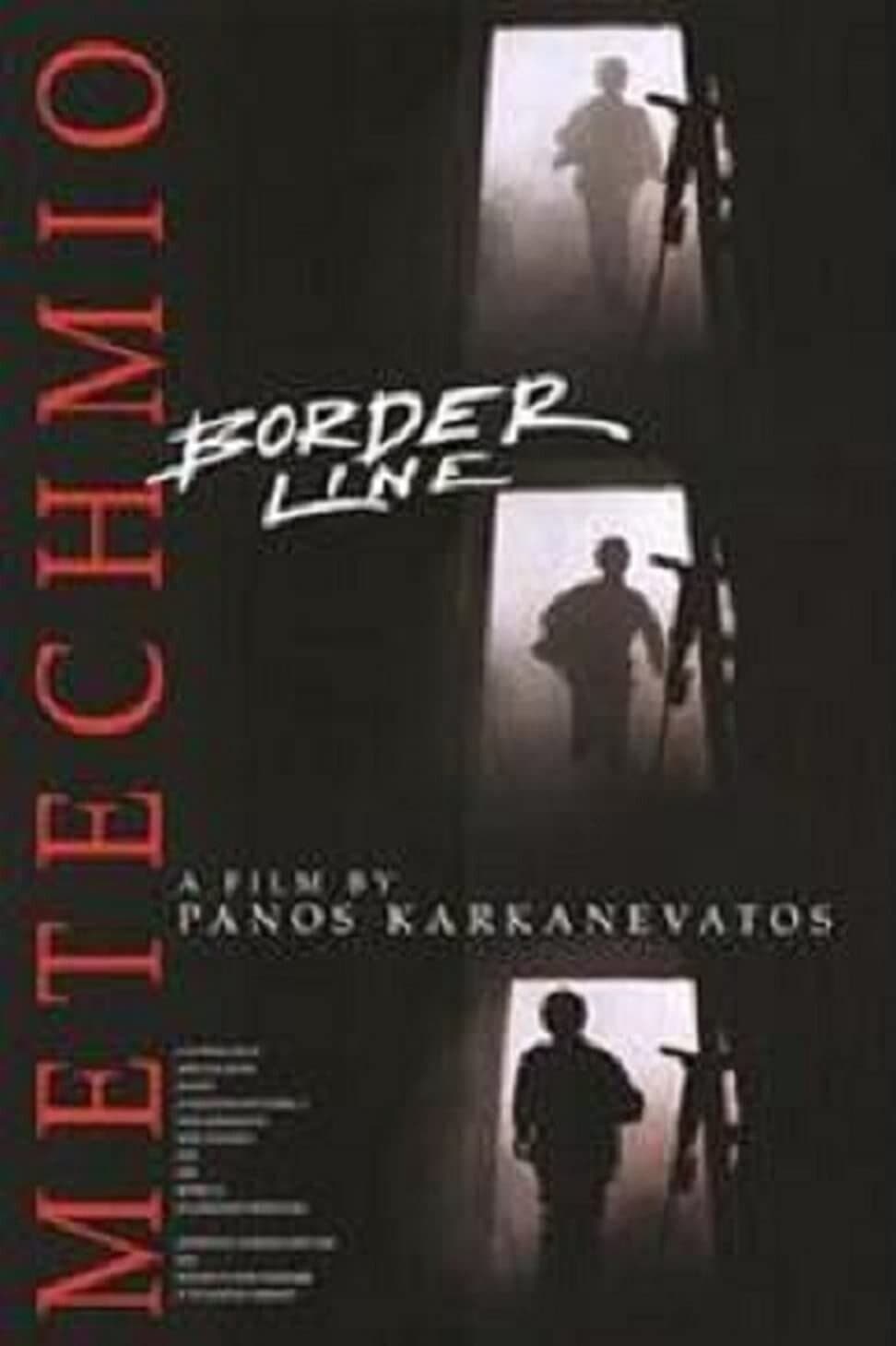 Poster Borderline