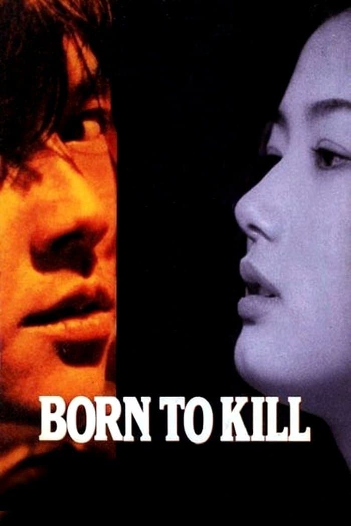 Poster Born to Kill