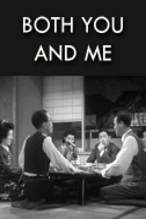 Poster Both You and I