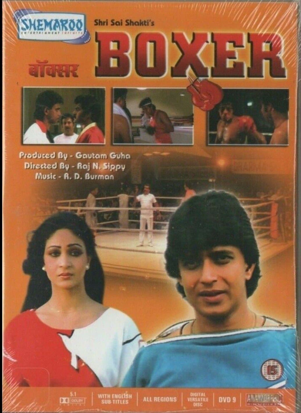 Poster Boxer