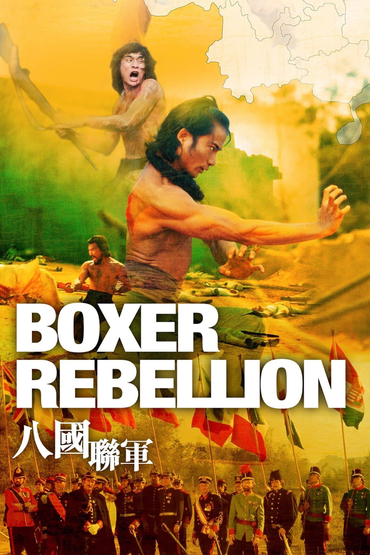 Poster Boxer Rebellion