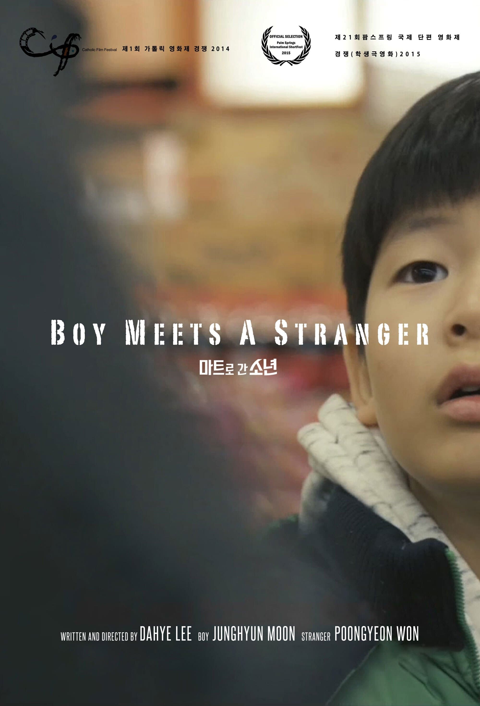 Poster Boy Meets a Stranger
